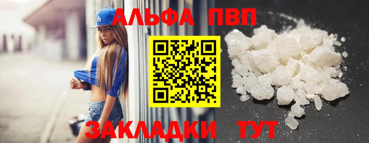 Карасук  купить наркотики сайты  Вход с VPN  A PVP VHQ  A PVP СК  А ПВП Crystall 