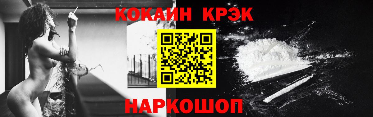 Карасук  КОКАИН Колумбийский  Кокаин Перу  Вход с VPN 