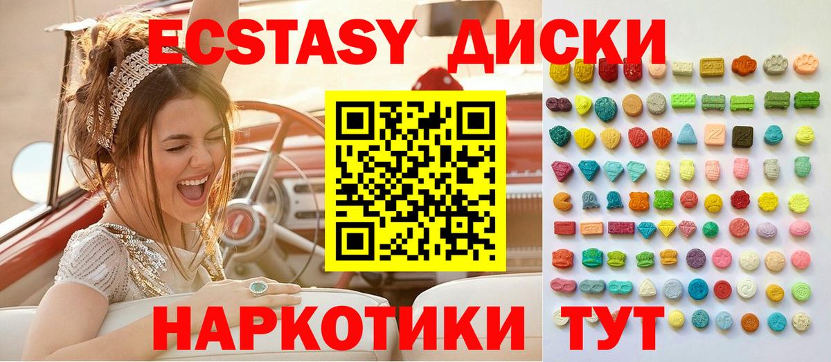 купить   Ecstasy 250 мг  Ecstasy Philipp Plein  Вход с VPN  Карасук 