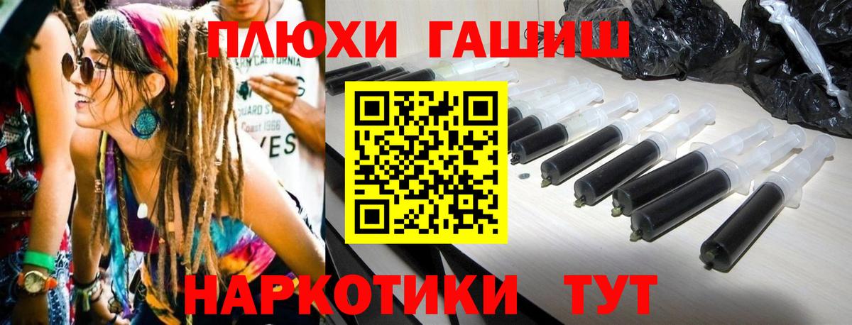 Карасук  ГАШИШ ice o lator  ГАШИШ Ice-O-Lator  Вход с VPN 