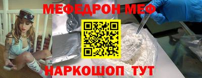 шишки Лесосибирск