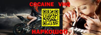 шишки Лесосибирск