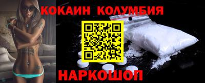 шишки Лесосибирск