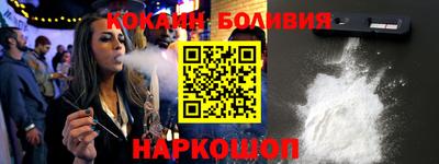 мефедрон Ливны