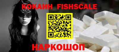 мефедрон Ливны
