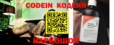шишки Лесосибирск
