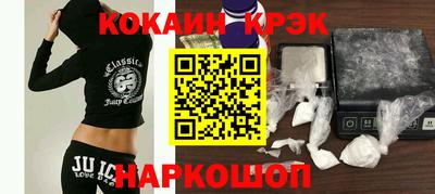 шишки Лесосибирск
