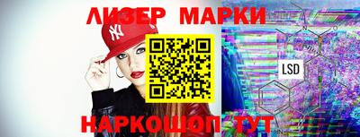 шишки Лесосибирск