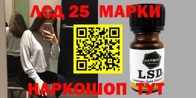мефедрон Ливны