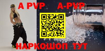шишки Лесосибирск