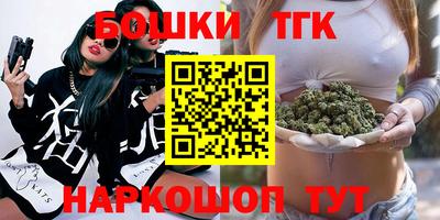 мефедрон Ливны