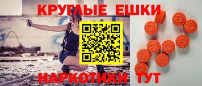 мефедрон Ливны