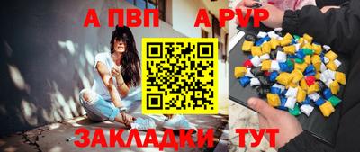 apvp Ликино-Дулёво