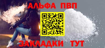 apvp Ликино-Дулёво
