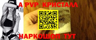 мефедрон Ливны