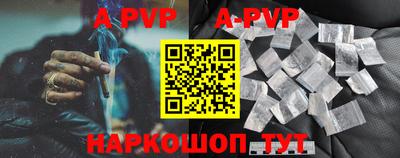 мефедрон Ливны