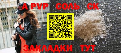 apvp Ликино-Дулёво
