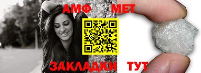 шишки Лесосибирск