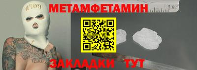 мефедрон Ливны