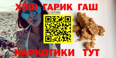 мефедрон Ливны