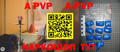 мефедрон Ливны