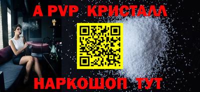 мефедрон Ливны