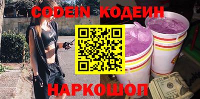 мефедрон Ливны