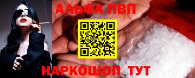 мефедрон Ливны