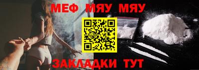мефедрон Ливны