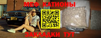 мефедрон Ливны