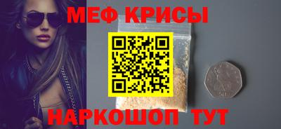 шишки Лесосибирск