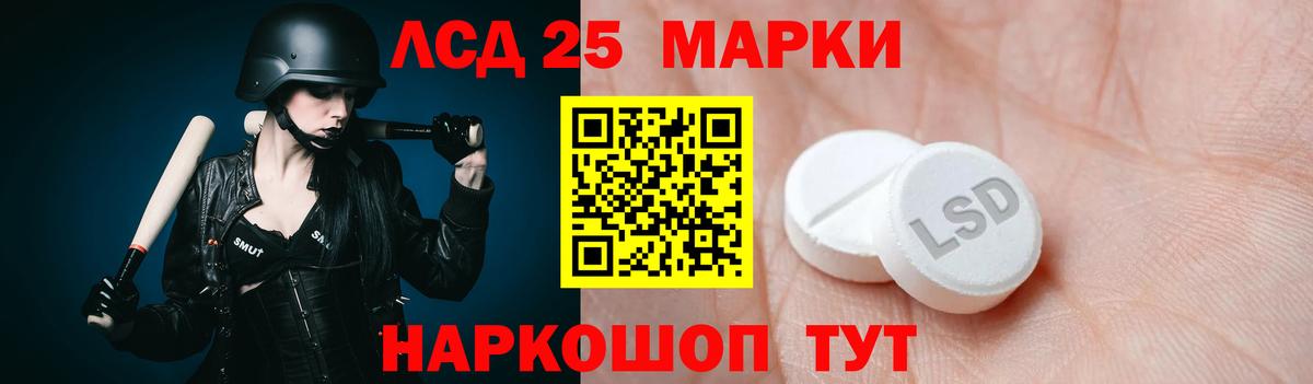Карасук  Лсд 25 экстази ecstasy  Вход с VPN 