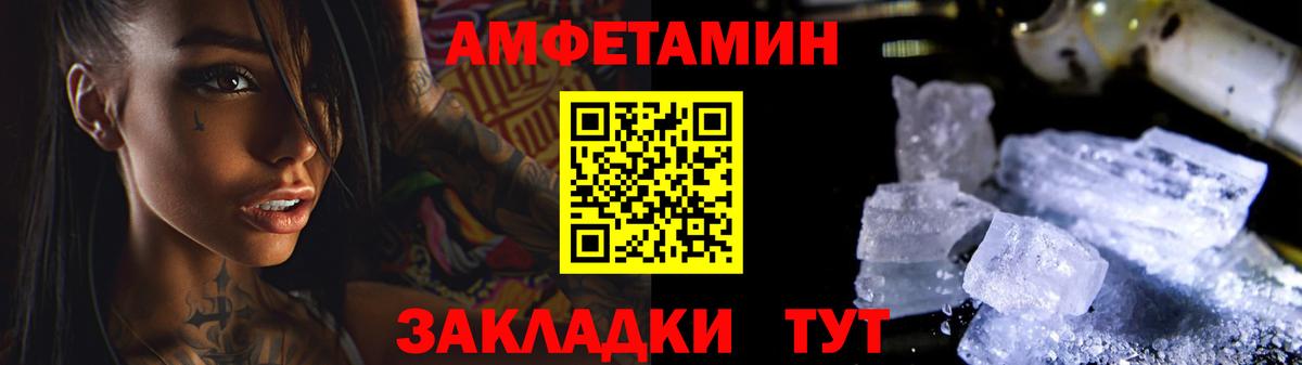 Первитин пудра  Вход с VPN  Карасук 