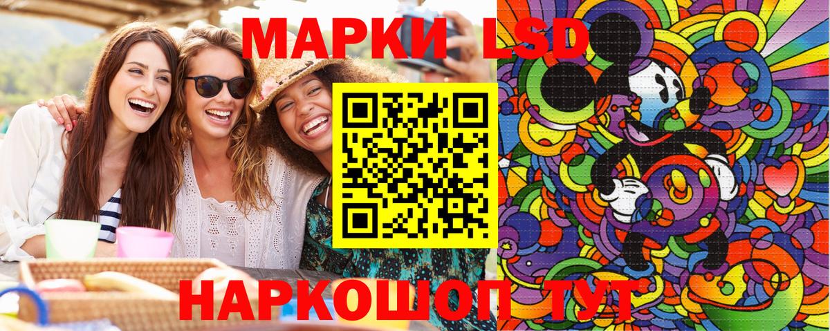 Карасук  Марки 25I-NBOMe  Наркотические марки 1,5мг  Вход с VPN  Наркотические марки 1,5мг 