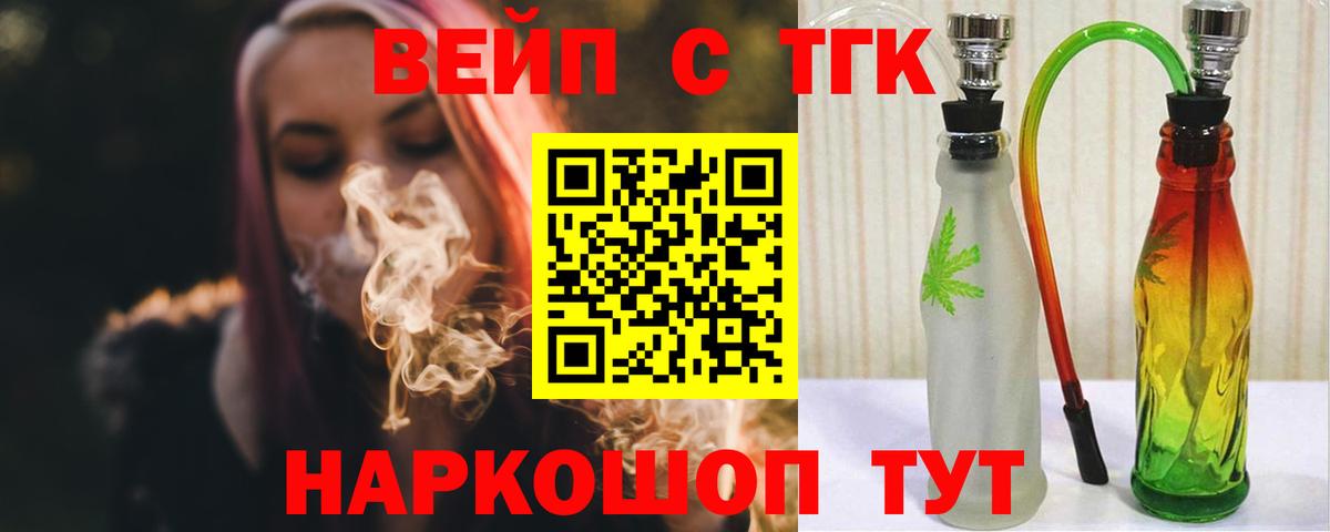 Дистиллят ТГК гашишное масло  Вход с VPN  продажа наркотиков  Карасук 