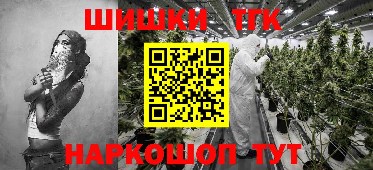 Бошки марихуана Bruce Banner  Марихуана Ganja  Вход с VPN  МАРИХУАНА OG Kush  Марихуана марихуана  Карасук 